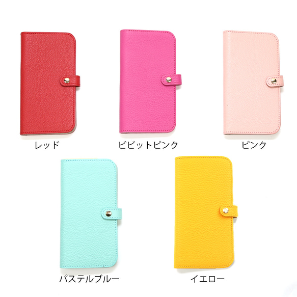 【レザースマホ/全21色】ワンランク上の大人の上品手帳型スマホケース【全機種対応】 10枚目の画像