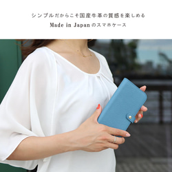 【レザースマホ/全21色】ワンランク上の大人の上品手帳型スマホケース【全機種対応】 4枚目の画像