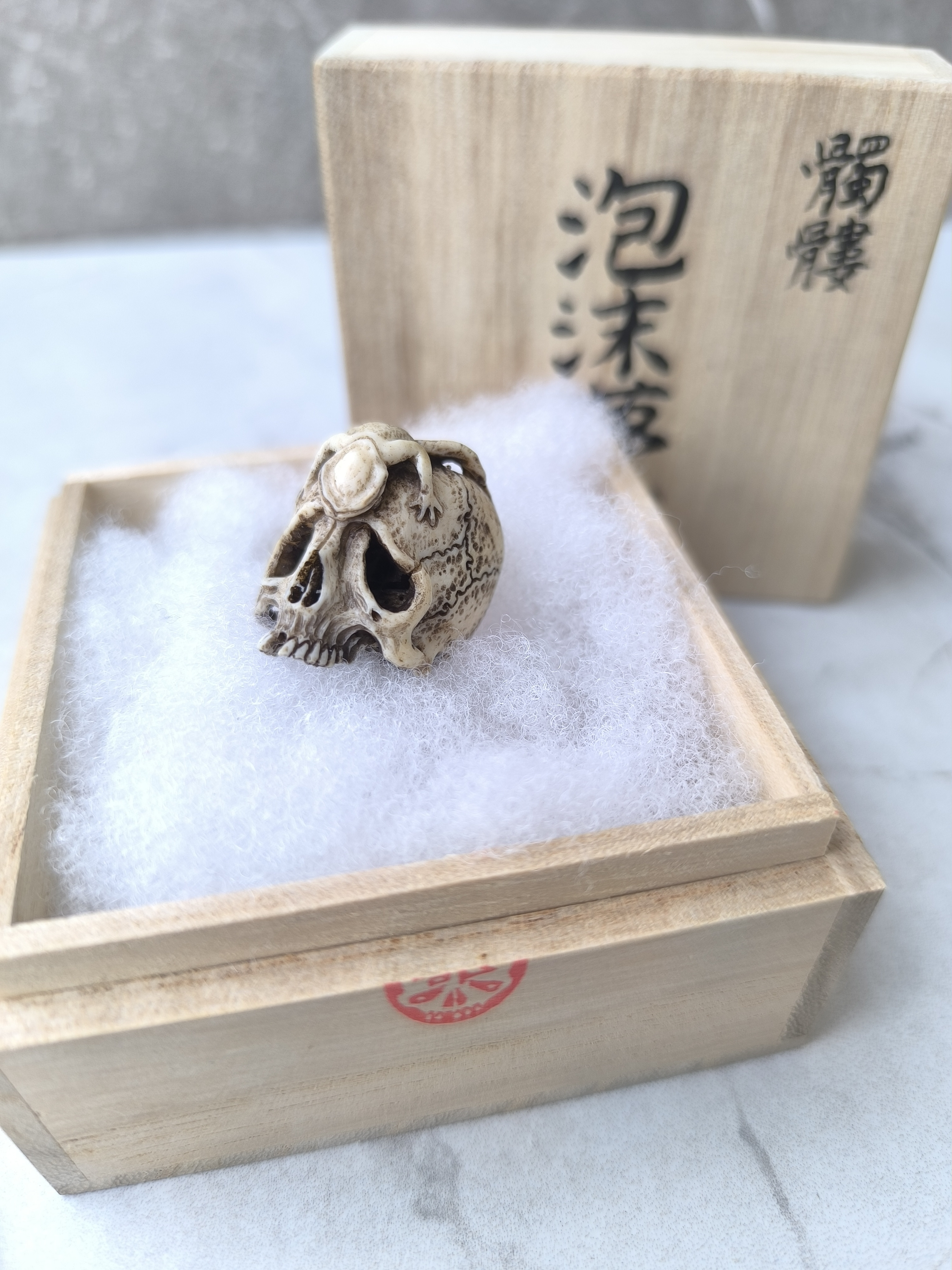 在銘 髑髏作家服部【泡末夢幻】鹿角製 髑髏彫刻 共箱 野晒 髑髏に蛙