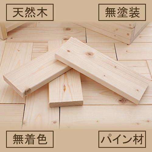 絵本棚 W36cmK Maple poppo ハンドメイド 無塗装 無垢材 安全安心 子供