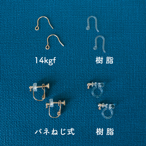 夜のはじまり　トワイライト ｜ 空のグラデーション　イヤリング／ピアス 4枚目の画像