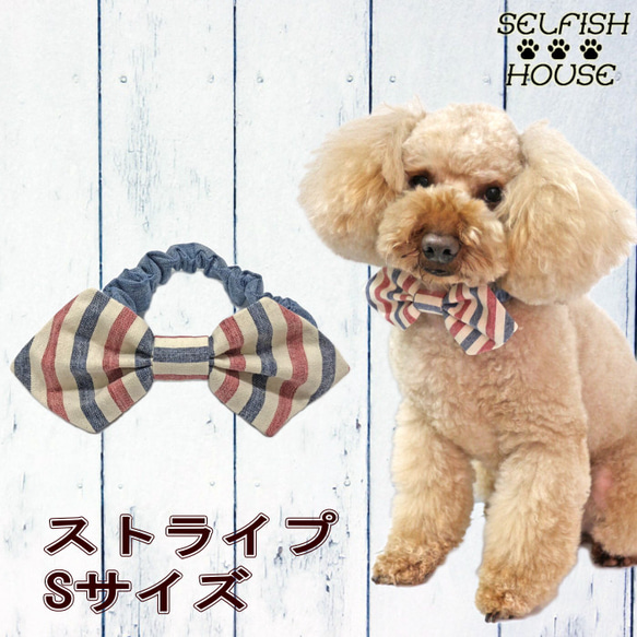 えりぼう様ご確認ページ