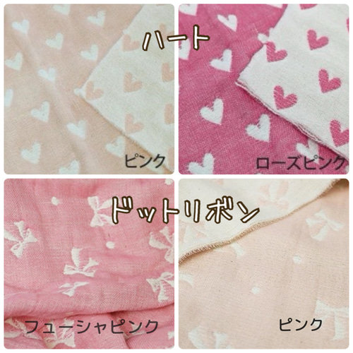 オーダー希望受付け♥８重ガーゼシリーズ☆ オーダー希望受付け♥8重ガーゼシリーズ☆