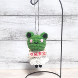 new編みぐるみ ケロケロ カエルキーホルダー あみぐるみ niger 通販