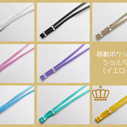 ☆再販34☆移動ポケット用オリジナルウエストゴムベルト 単品・平ゴム