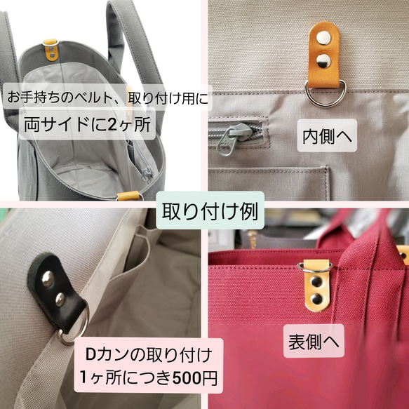 A4対応！機能的な間仕切りポケットMLトート☆サックス×キナリ 19枚目の画像