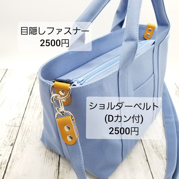 A4対応！機能的な間仕切りポケットMLトート☆サックス×キナリ 15枚目の画像