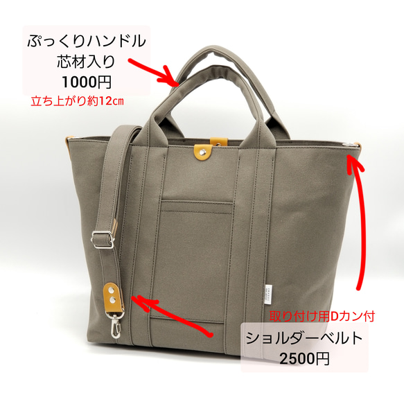 A4対応！機能的な間仕切りポケットMLトート☆サックス×キナリ 11枚目の画像