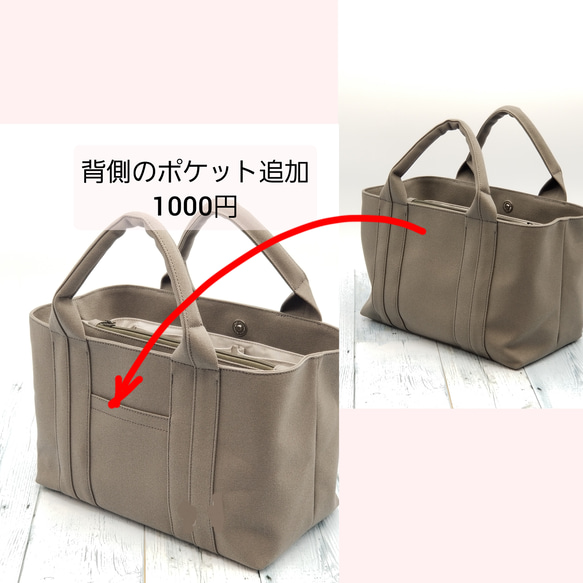 A4対応！機能的な間仕切りポケットMLトート☆サックス×キナリ 12枚目の画像