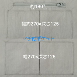 A4対応！機能的な間仕切りポケットMLトート☆サックス×キナリ 20枚目の画像