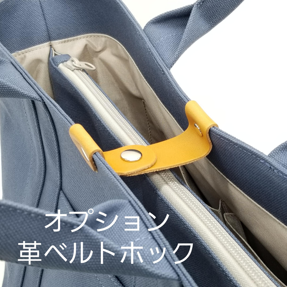 A4対応！機能的な間仕切りポケットMLトート☆サックス×キナリ 10枚目の画像