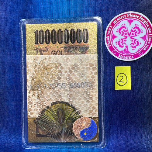 レア 帯 伊勢神宮 杉 切らずに一匹 白蛇 マムシ お守り 1000万円 レア 帯 伊勢神宮 杉 切らずに一匹 白蛇 マムシ お守り 1000万円