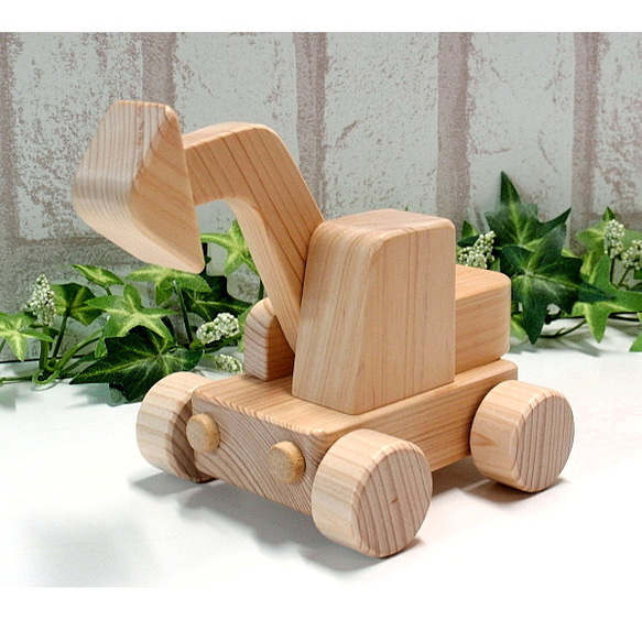 木のおもちゃ はたらく車・ショベルカー/木製玩具 おもちゃ・人形