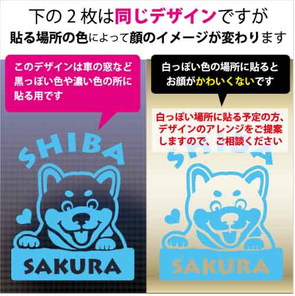 コーギー No.1　名前入 ステッカー セミオーダー　シール 7枚目の画像