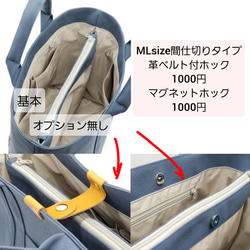 【カラーオーダー】ﾊﾝﾄﾞﾙｶﾊﾞｰ付A4対応！機能的な間仕切りポケットML☆ライトグレー 15枚目の画像