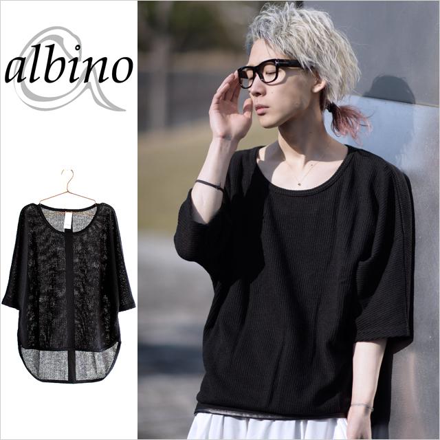 ラウンドロングテールドルマンサマーニットソー