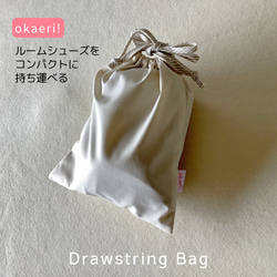 足元ゆるめる【コットン】ふわふわルームシューズ okaeri！/チノとギンガム・ネイビー 13枚目の画像