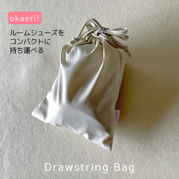 足元ゆるめる【コットン】ふわふわルームシューズ okaeri！/チノとギンガム・ネイビー 13枚目の画像