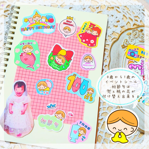 赤ちゃんアルバムクラフト ①②のセット 雑貨・その他 ikupu 通販  