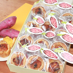 20個入り　1時間かけてじっくり焼いたご褒美焼き芋パイ（旧　福井県あわら産とみつ金時スイートポテトパイ） 1枚目の画像