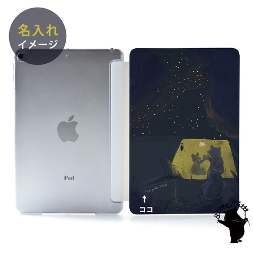 月のiPad ケース iPadケース アイパッド カバー iPad 10.2 第9世代 第8