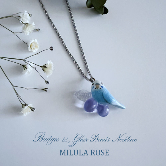 インコとガラスの実のネックレス・セキセイインコ・鳥好きさんへのプレゼントに♡ 3枚目の画像