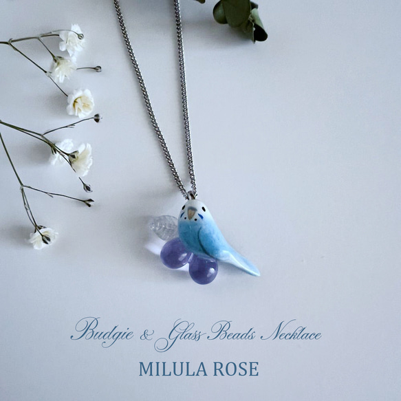 インコとガラスの実のネックレス・セキセイインコ・鳥好きさんへのプレゼントに♡ 4枚目の画像