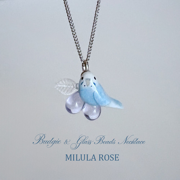 インコとガラスの実のネックレス・セキセイインコ・鳥好きさんへのプレゼントに♡ 1枚目の画像