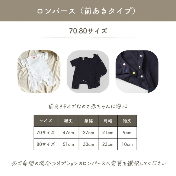 ＜ロンパースへ変更可能＞スマイリー＆モチーフ Tシャツ(親子リンク/父の日/出産祝/家族リンク/家族コーデ) 5枚目の画像