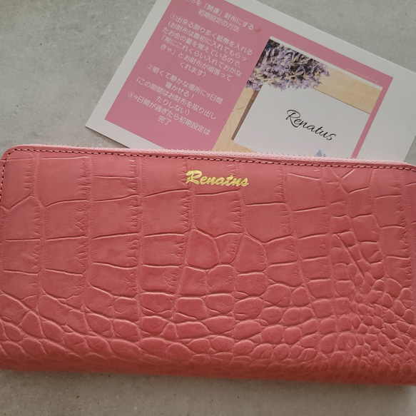 幸せをもたらすピンク財布 3枚目の画像
