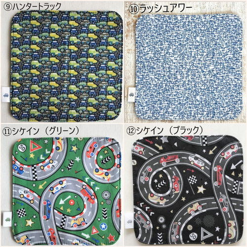 ☆LIBERTY☆【2枚set・Sサイズ14×14】小さなポケットにもピッタリ