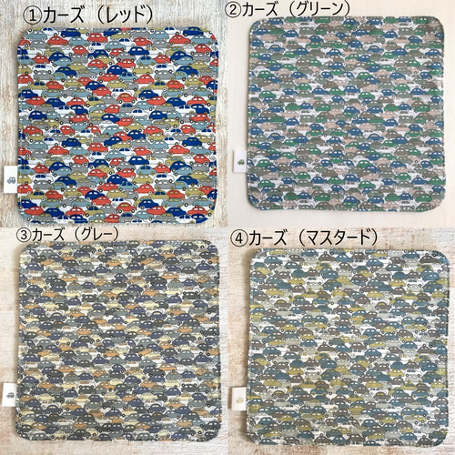 ☆LIBERTY☆【2枚set・Sサイズ14×14】小さなポケットにもピッタリ