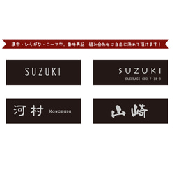 屋外対応＊シンプルブラック＊モダン　黒　マンション用表札♪ネームプレート 5枚目の画像