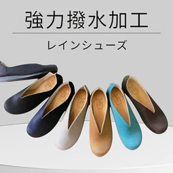 ☔ 下雨天也容易穿 ☀ 適合寬腳・強防水性・晴天雨天都適用・雨鞋編號 1105 第2張的照片