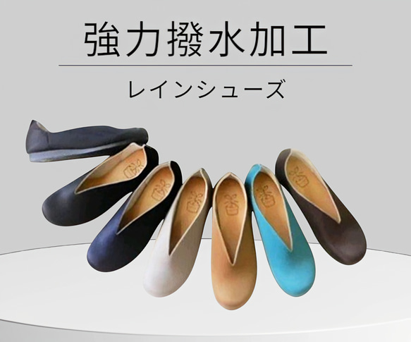 ☔ 下雨天也容易穿 ☀ 適合寬腳・強防水性・晴天雨天都適用・雨鞋編號 1105 第2張的照片