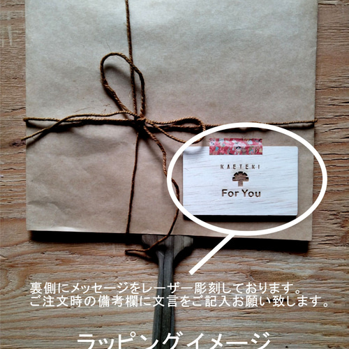 木のうちわ 涼しげな鉢の中（金魚） その他インテリア雑貨 宮岡製箱所