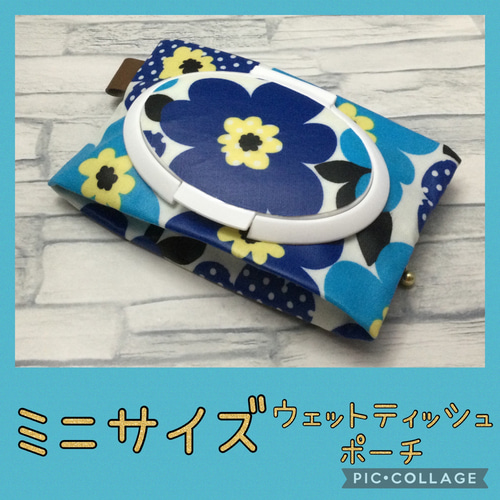 ミニウェットティッシュポーチ＊ファニーフェイス緑＊携帯用＊汗拭き 