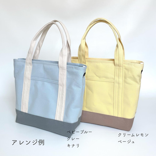 8号帆布の2wayトートバック Sサイズ キナリ×コーラル トートバッグ