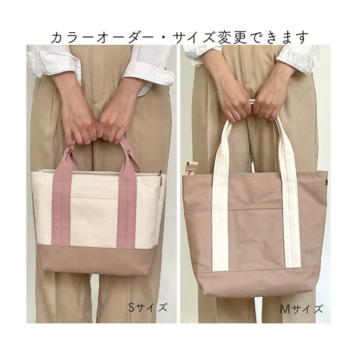 8号帆布の2wayトートバック Sサイズ キナリ×コーラル トートバッグ