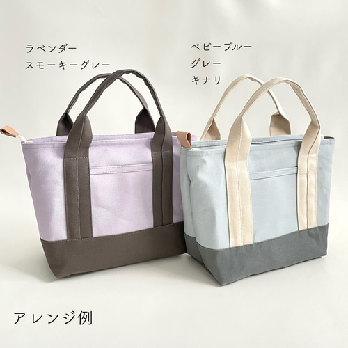 【アルル】あおりポケット付きトートバッグM 8号帆布　キナリ 8号帆布の2wayトートバック Sサイズ キナリ×コーラル トートバッグ