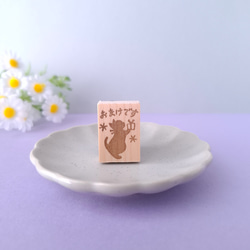 消しゴムはんこNo.25  うさぎ ティーカップ うさぎとカップケーキのスタンプ 消しゴムはんこ はんこ