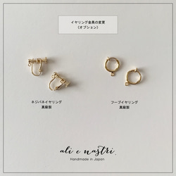 Tiny One-Flower Earrings / CRYSTAL 7枚目の画像