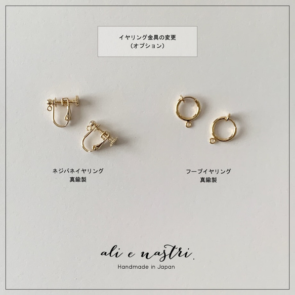 Tiny One-Flower Earrings / CRYSTAL 7枚目の画像