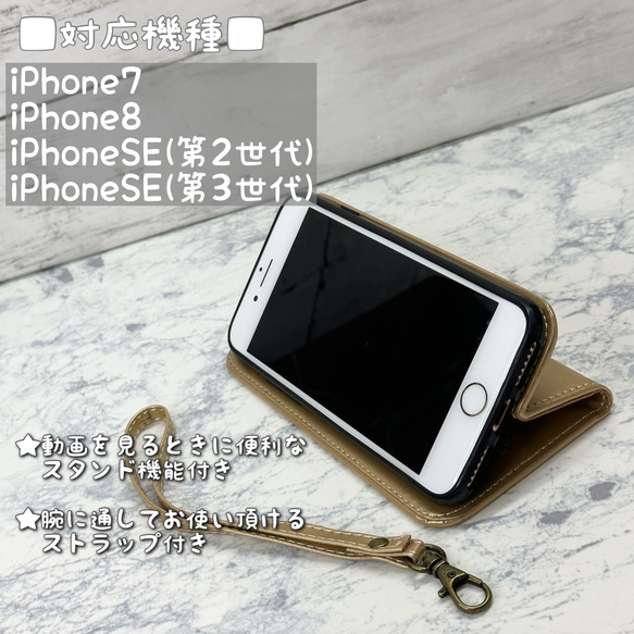 手帳型ケース　型押しバンドレス iPhoneSE 第二世代 第三世代 花 蝶 セール品 4枚目の画像