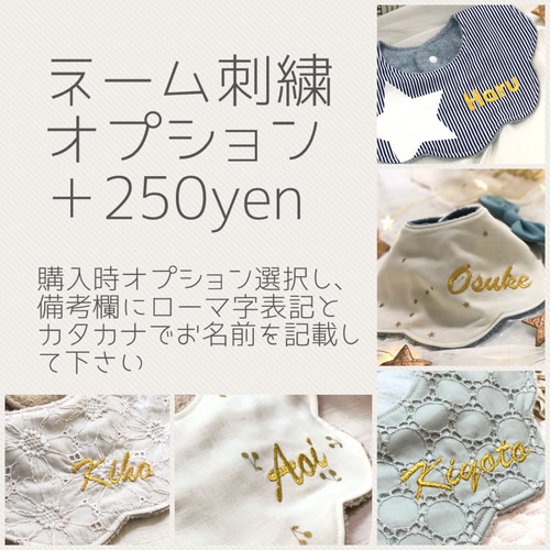 ピンクミモザドットとチュールリボンスタイ☆ハンドメイドベビースタイ 