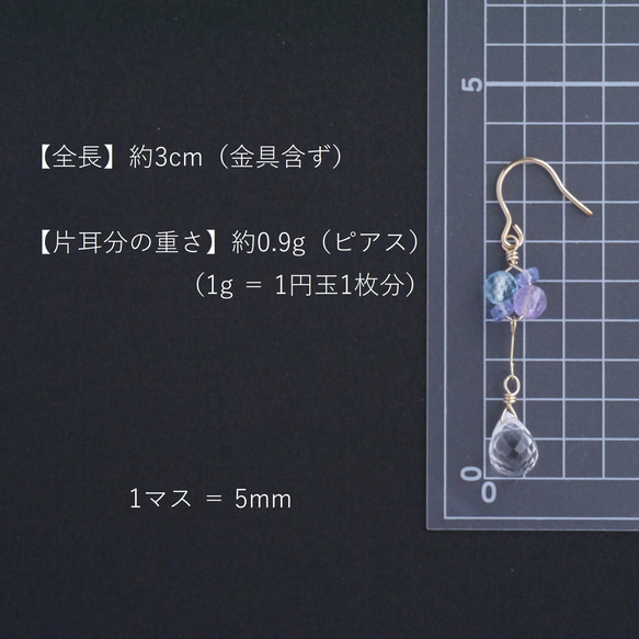 紫陽花カラーとしずくの揺れるピアス /14kgf /イヤリング　紫陽花ハンドメイド2024　夏の誕生花2024　天然石 9枚目の画像