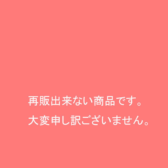 ロバのブローチ　朱 1枚目の画像