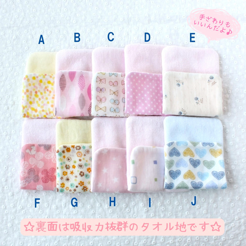 FUWARA☆カラフルくまさん☆12重ハーフハンカチ FUWARA☆カラフルくまさん☆12重ハーフハンカチ FUWARA☆カラフルくま