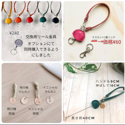 ★聖誕節【再次上架銷售第一】再也不用擔心找不到鑰匙了！免費個人化！您將愛不釋手的捲軸鑰匙圈禮物！ 第11張的照片