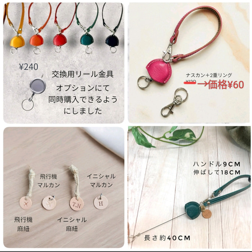 ☆【人気no1再販再・・再販売 もう鍵で迷子にならない·名入れ無料